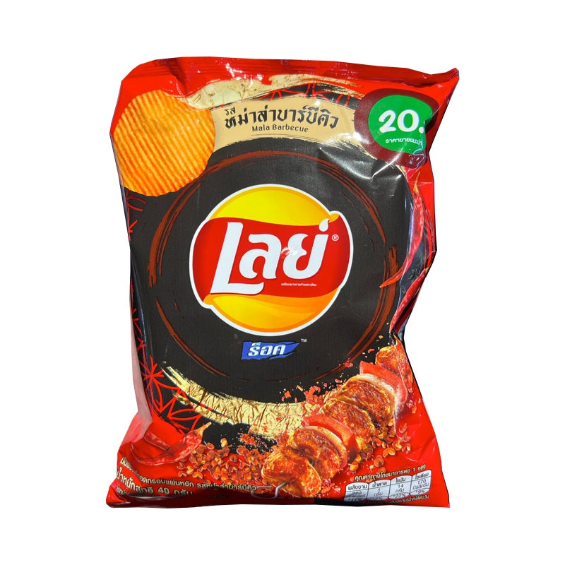 Lay's - Mala BBQ - The Cave