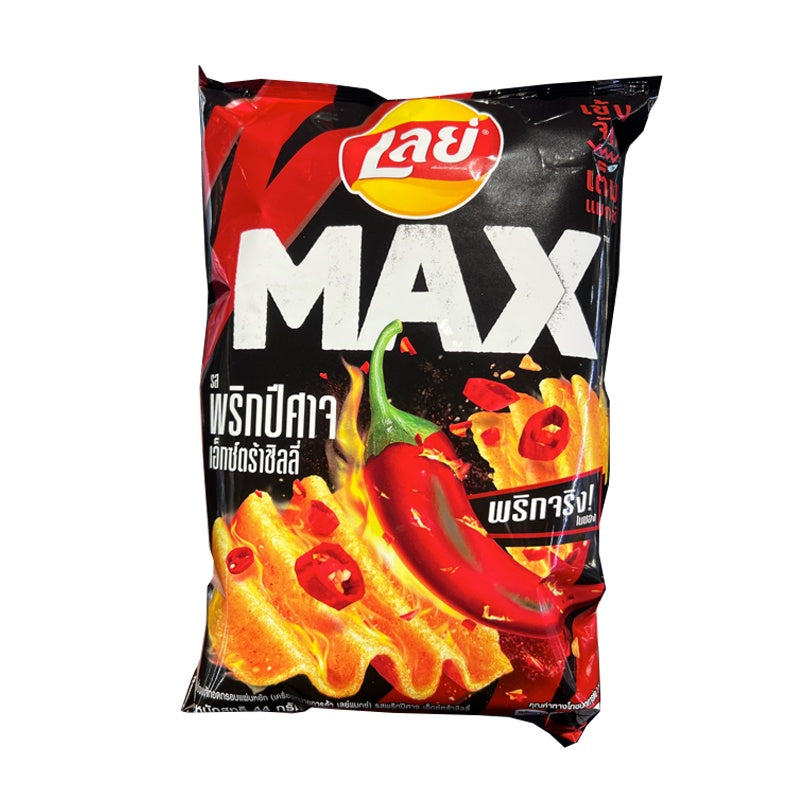 Lay's - MAX - Ghost Pepper Chili - The Cave