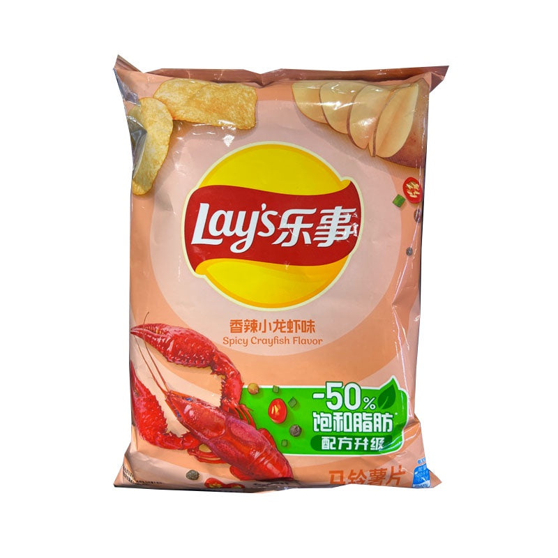 Lay's - Spicy Crayfish - The Cave