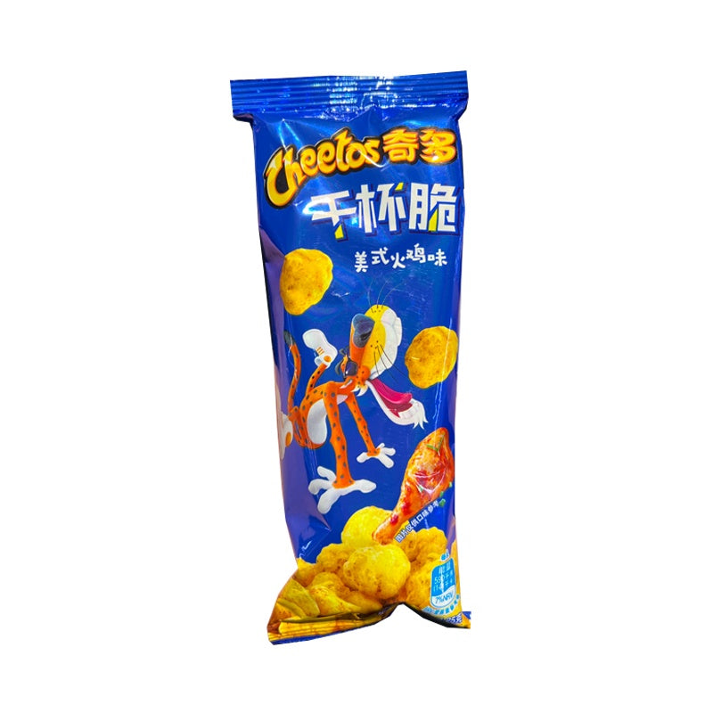 Cheetos - Roasted Turkey Puffs - The Cave