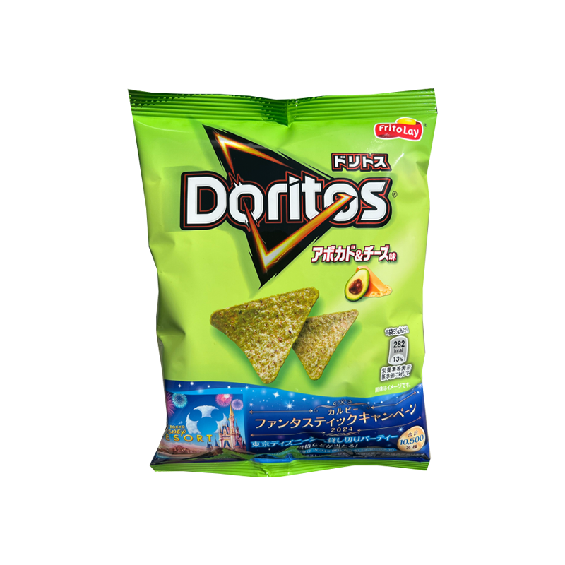 Doritos - Avocado & Cream Cheese - The Cave