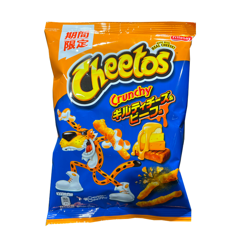 Cheetos - Guilty Cheese Steak - The Cave