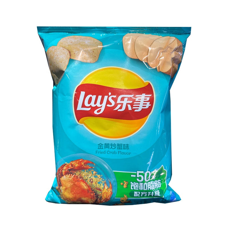 Lay's - Fried Crab - The Cave