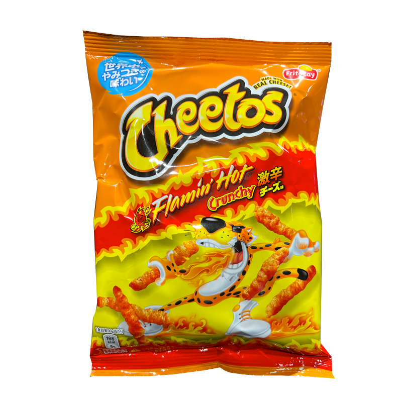 Cheetos - Flamin' Hot Japan - The Cave