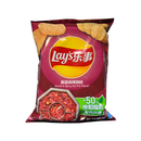 Lay's - Numb & Spicy Hot Pot - The Cave