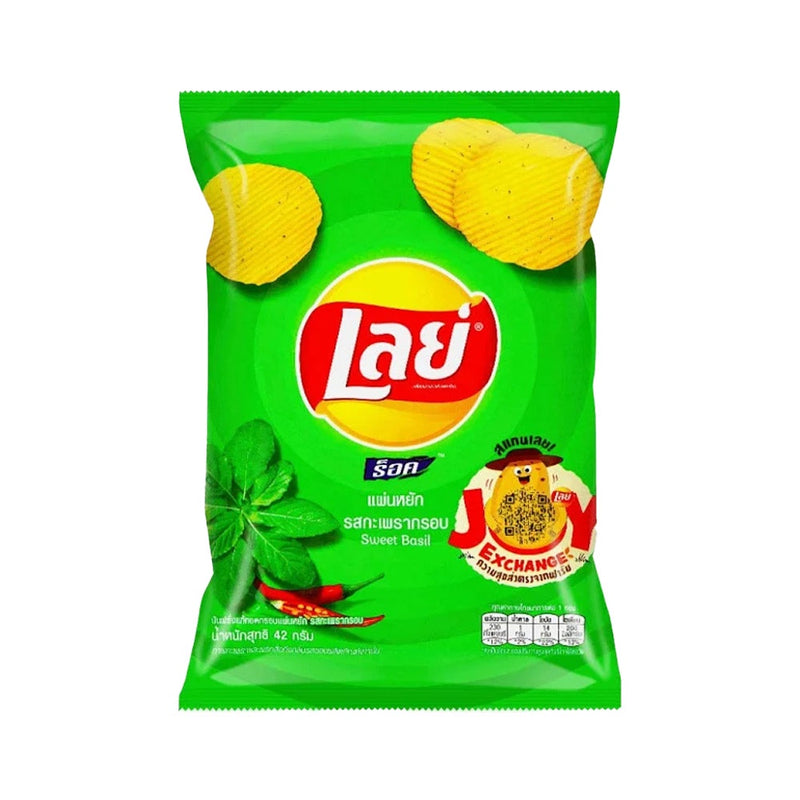 Lay's - Sweet Basil - The Cave