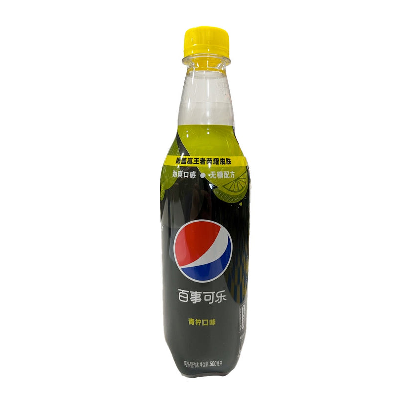 Pepsi - Zero Sugar - Lime - 500ml Bottle - The Cave