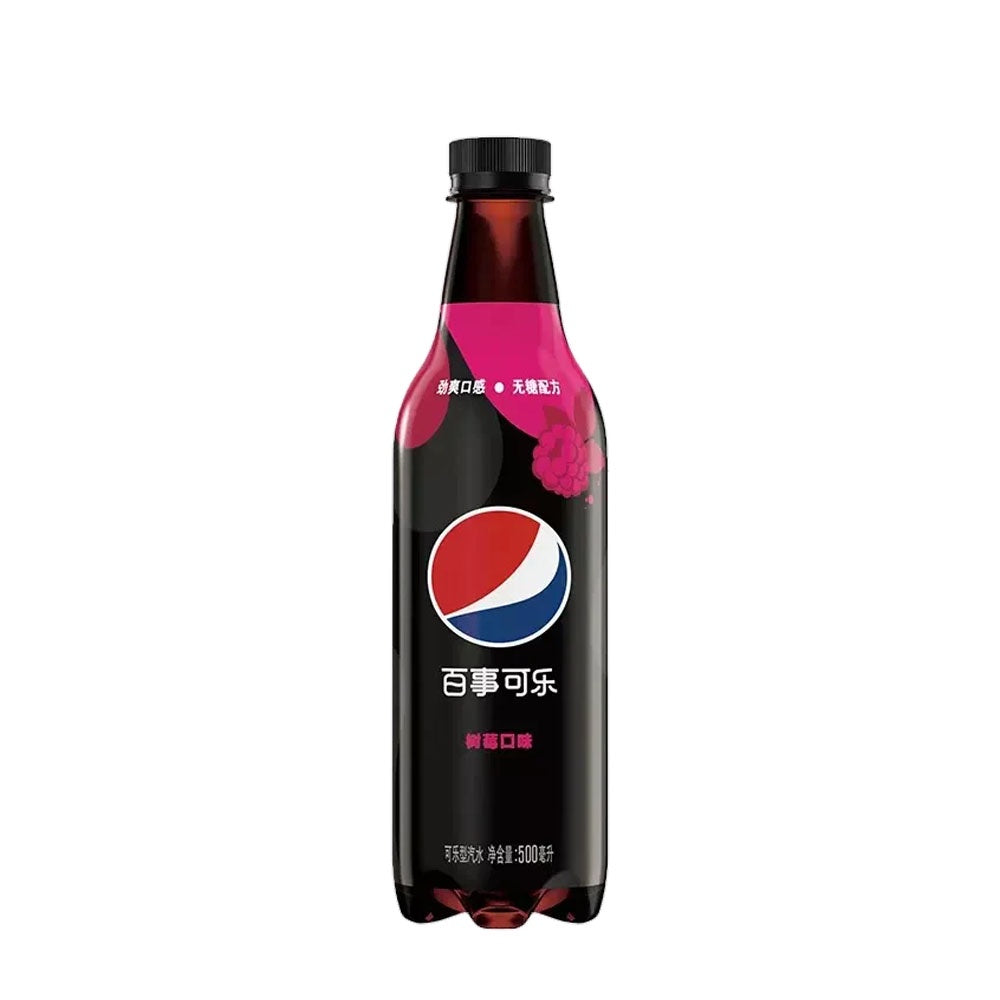 Pepsi Raspberry 500ml Bottle The Cave