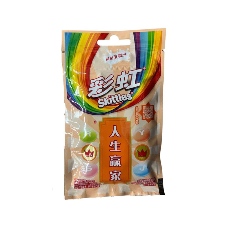 Skittles - Yogurt (China) - The Cave